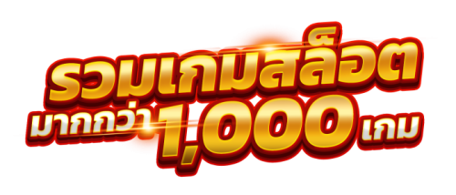 tunjai888 กับบทบาทของแพลตฟอร์มเดิมพันในยุคดิจิทัล
